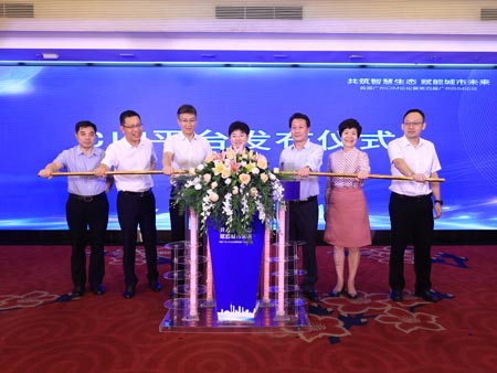 14萬(wàn)人在線(xiàn)學(xué)習(xí)！首屆廣州CIM論壇暨第四屆廣州BIM論壇活動(dòng)